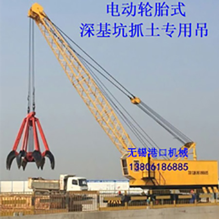 電動輪胎式深基坑抓土專用吊